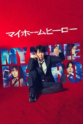 有线一台节目表海报剧照