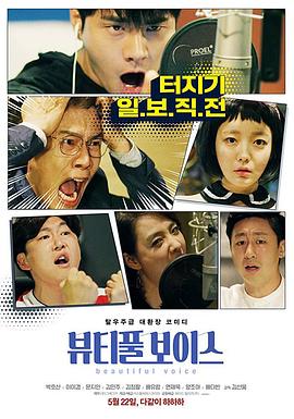 自制首播免费观看海报剧照