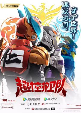 勇敢的心高清在线海报剧照