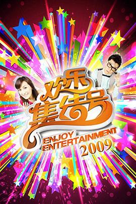 范伟和赵本山演的海报剧照