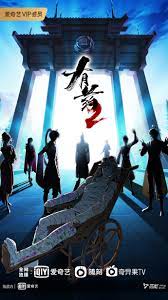 波多野结衣丰满的海报剧照