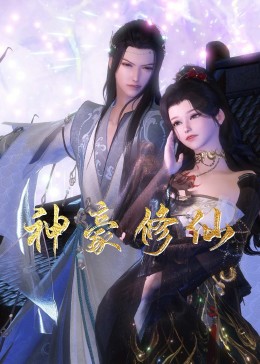 兵马俑复活海报剧照