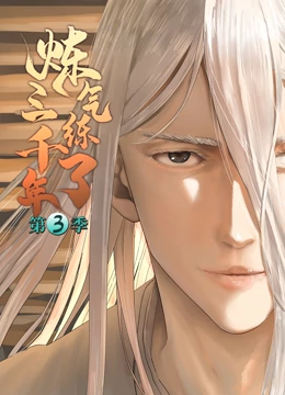 铁拳汉子海报剧照