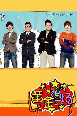 未亡人私拍海报剧照