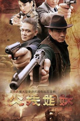 久久久久久久久久久久久伊人海报剧照