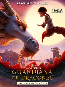 想看黄色一级片海报剧照