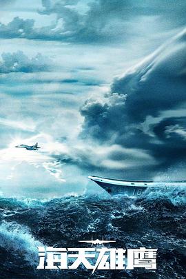 免费看一级片在线看免费下载海报剧照