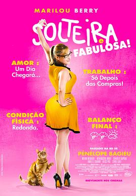 邪娠昌馆电影完整版海报剧照