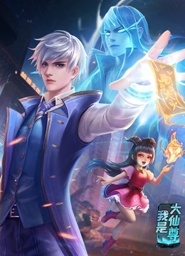 大尺度韩国海报剧照