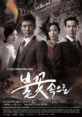 下载一级黄片看看海报剧照