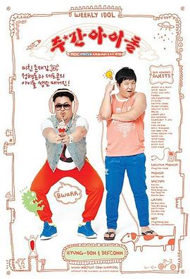 扒开粉嫩小泬白浆海报剧照