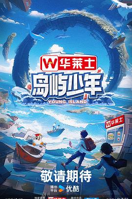 手机看黄片天天干海报剧照