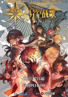 青i娱乐视频海报剧照