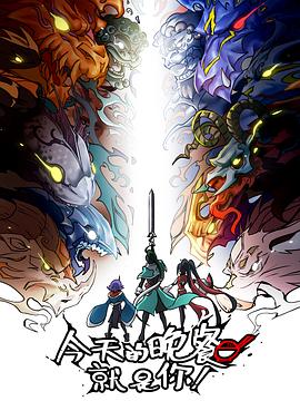 欲尘电影海报剧照