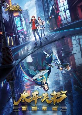 国产无限资源在线海报剧照