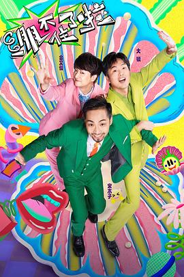 一级AV淫语播放海报剧照