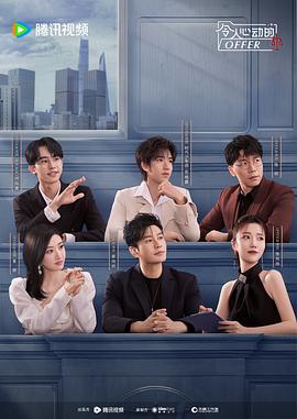 最新免费片在线观看网站海报剧照