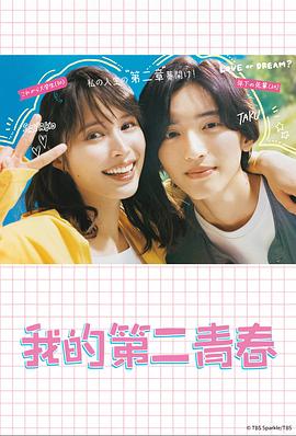 张浩最新海报剧照