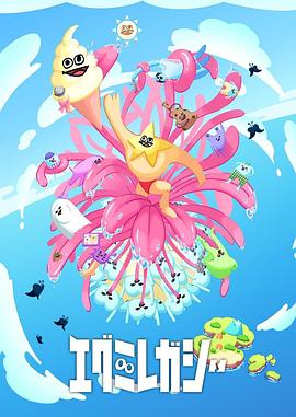 推AV女優犯海报剧照