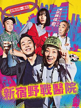 男男双肉动漫海报剧照