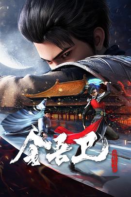 日本电影锦囊海报剧照