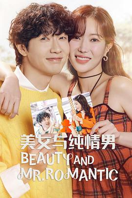 离线观看海报剧照