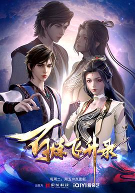 星期恋人完整版哩海报剧照