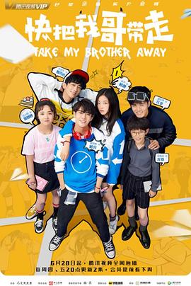 欧美另类挙交在线海报剧照