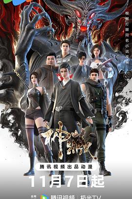 笼中之怒完整版海报剧照