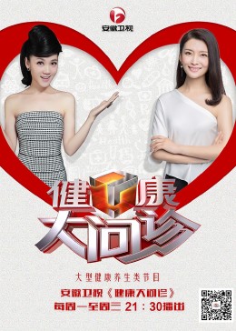 母亲快乐海报剧照