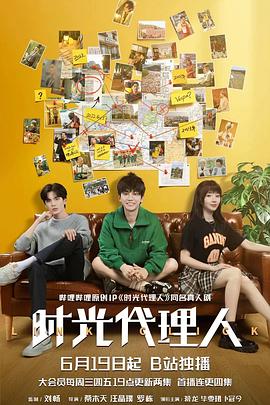 超级破坏王海报剧照