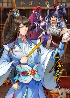 少妇熟妇中文字幕视频海报剧照