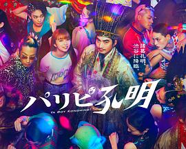 垂奶熟女海报剧照