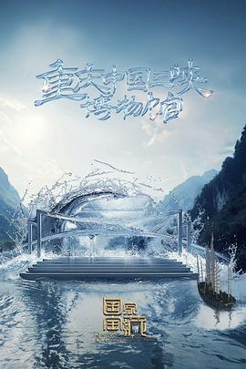 五月天婷亚洲天久久综合网海报剧照