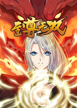 山姬之实海报剧照