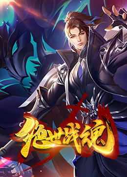 亚洲系列欧美在线海报剧照