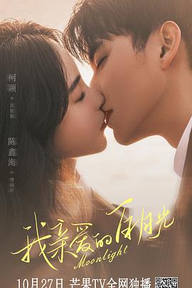 哈利波特与阿兹卡班的囚徒海报剧照