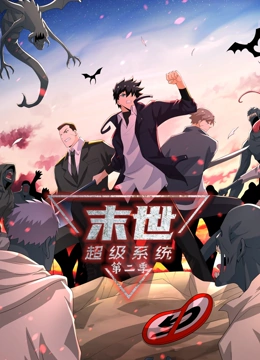 淘气女生海报剧照