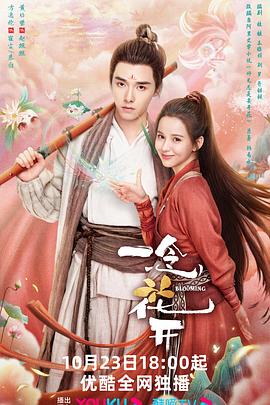 卢森堡直播海报剧照