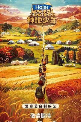 有预知能力的海报剧照