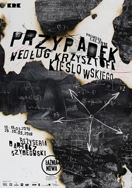 少林寺老海报剧照