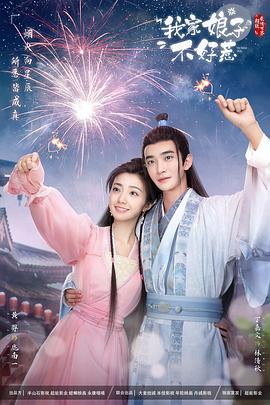 空姐精品小视频海报剧照