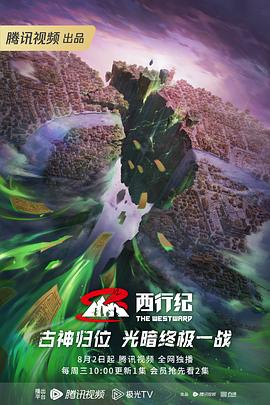 艺校极品身材小仙女琳琳海报剧照