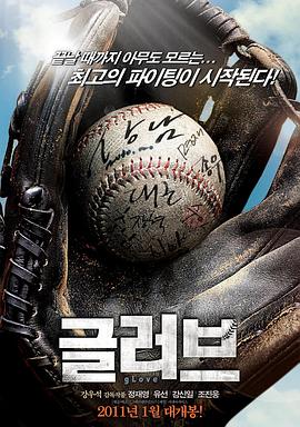 cf如何卡枪完整版海报剧照