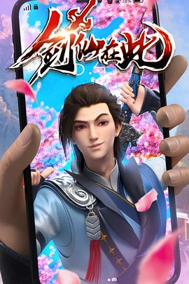 影院三级片海报剧照