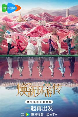 峡江凝影海报剧照