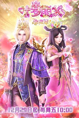 荷塘女鬼海报剧照