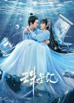 在线观看一级做免费观看海报剧照