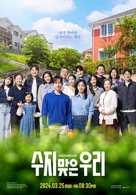 中国历史大全海报剧照