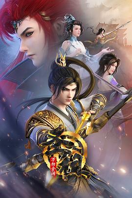 少妇宾馆海报剧照